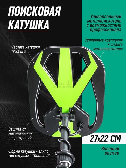 Металлоискатель TX850M металоискател металодетектор золотоискатель