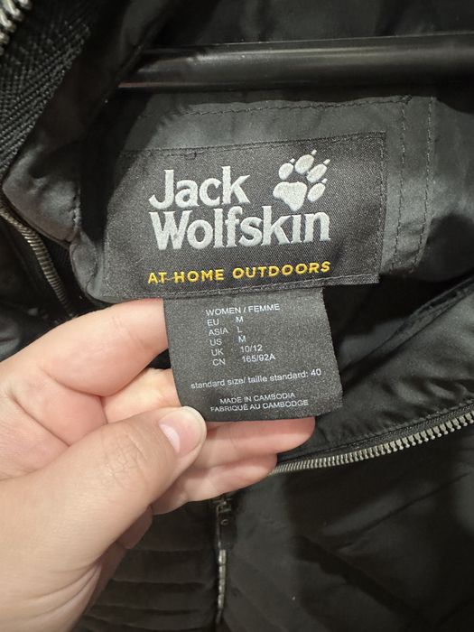 Стеганка женская 44-46 размер