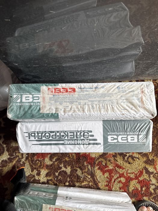 Продам Электроды НЖ