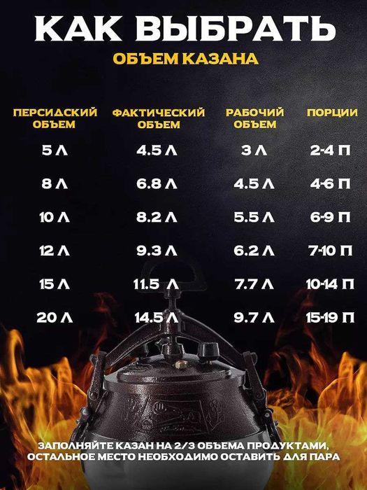 HAMZI - Афганский Казан/Afg'on Qozoni - 100% оригинал [Коричневый]