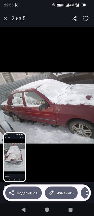 Ардак 1979 кунслу