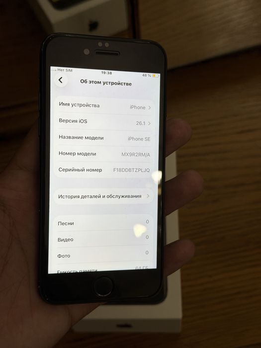 iPhone SE 2020