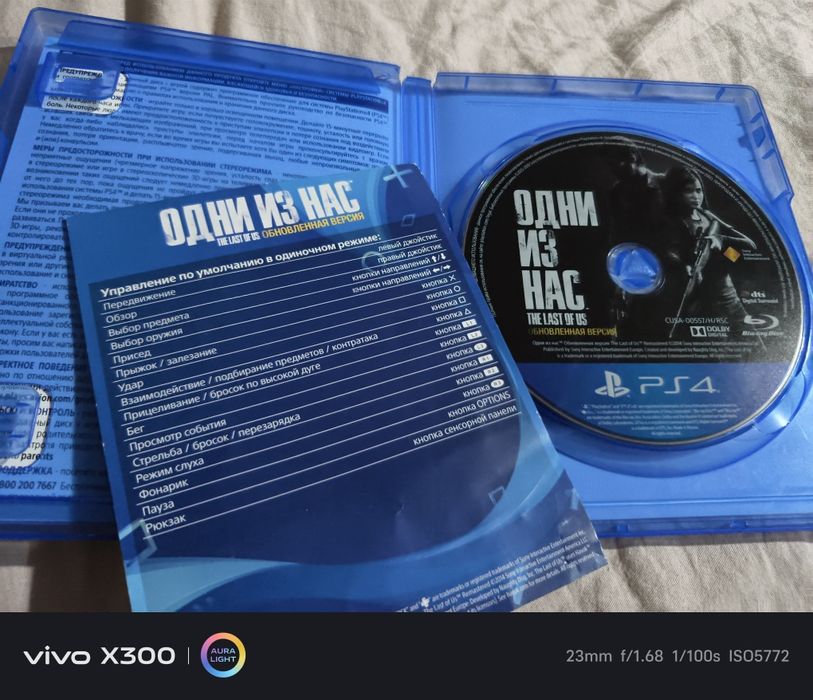 The last of us диск пс4 ps4