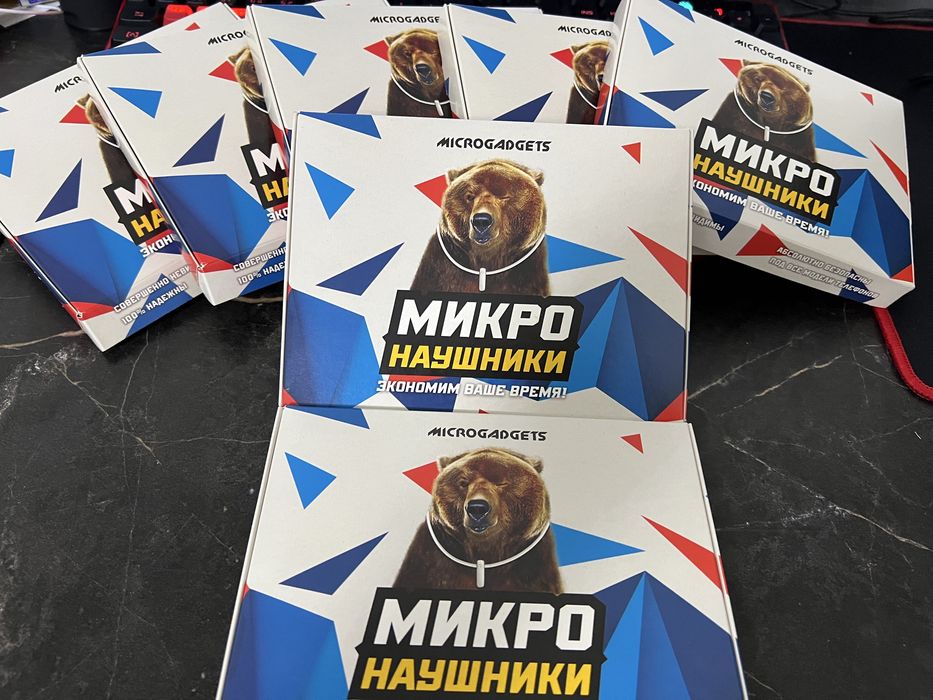 Наушники для студ Микрон-аушник