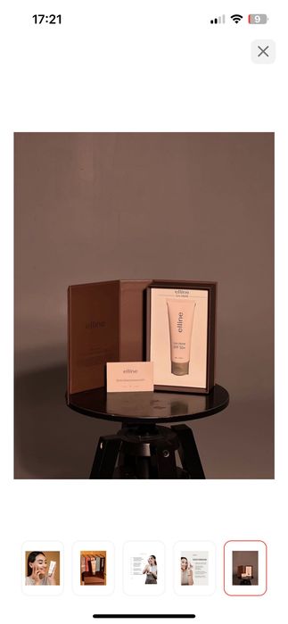 Elline spf 50+ крем для лица