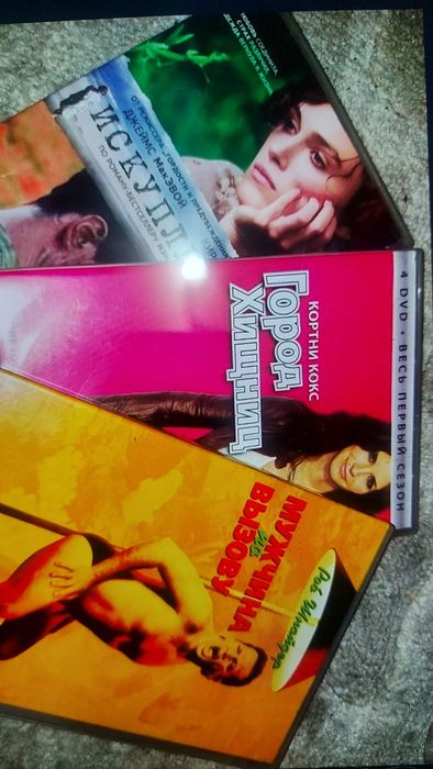 Продам 12 дисков кинофильмов.