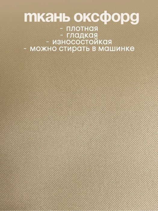 Барьер для кровати