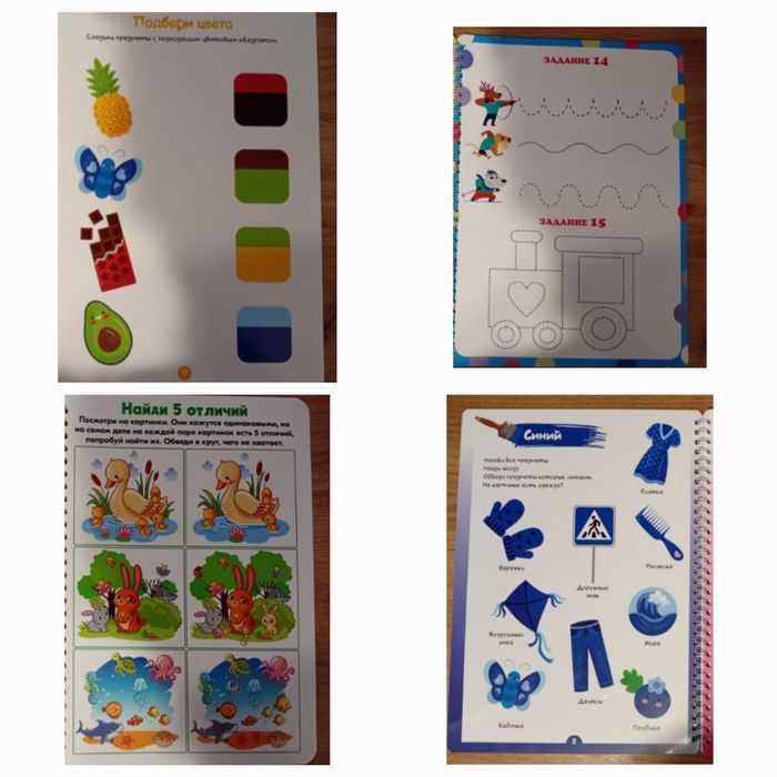 Лабубу, игрушки, прописи, игры