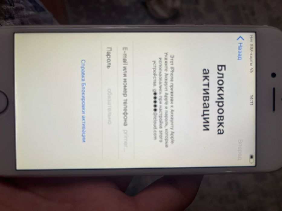 Золотистый айфон 6 в блоке