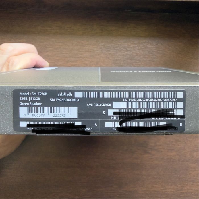 Fold 8 Ultra 512GB Green