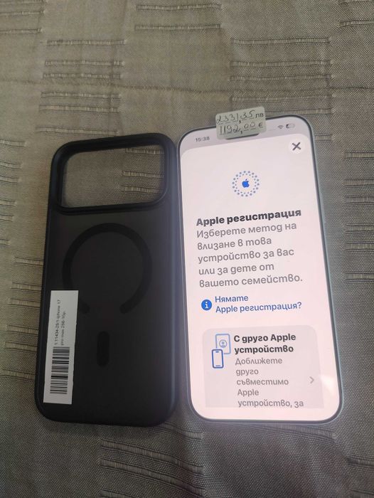 Iphone 17 Pro Max  256Gb