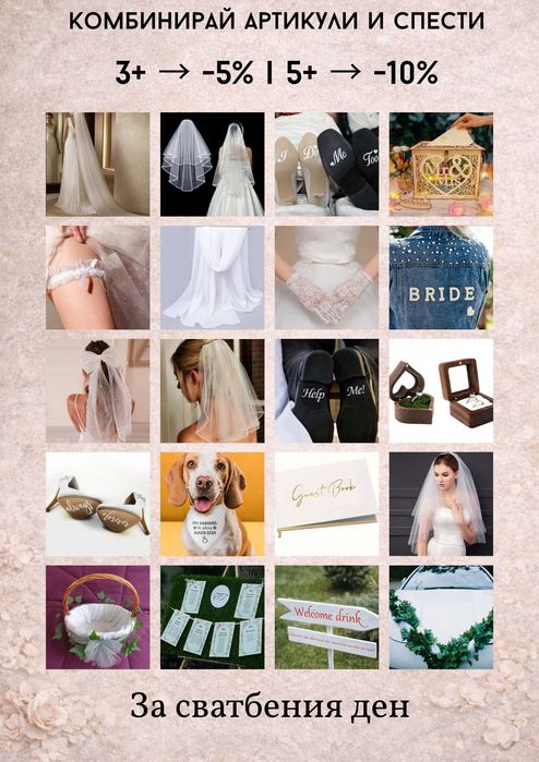 Булчински дантелени ръкавици – за сватби, есенни и зимни церемонии