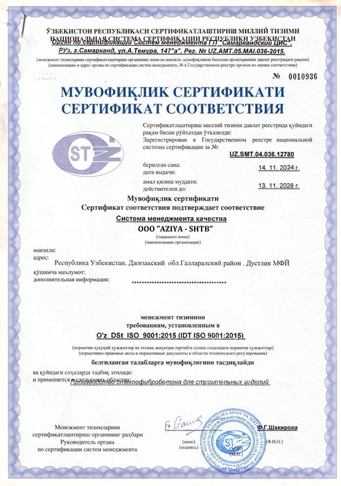 Фибробетон лепка тяга