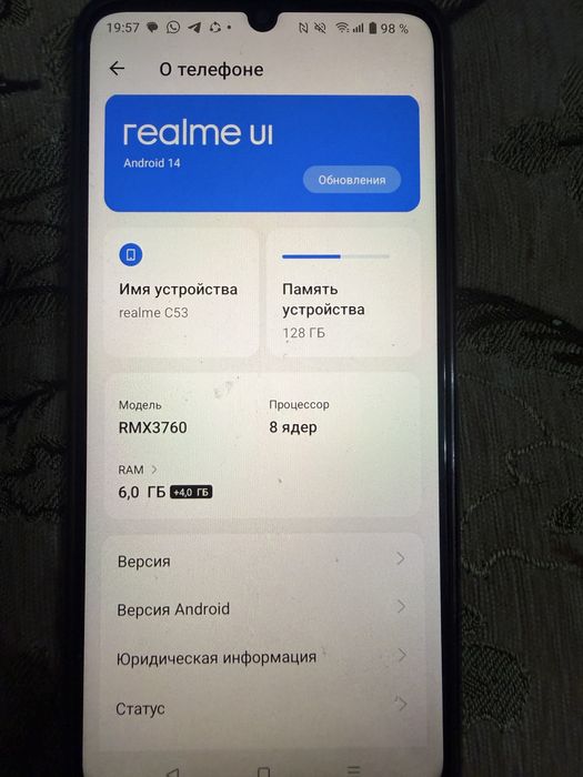 Продам телефон realme RMX 3760