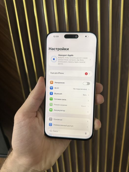 Iphone 16 Pro Max 256 Esim