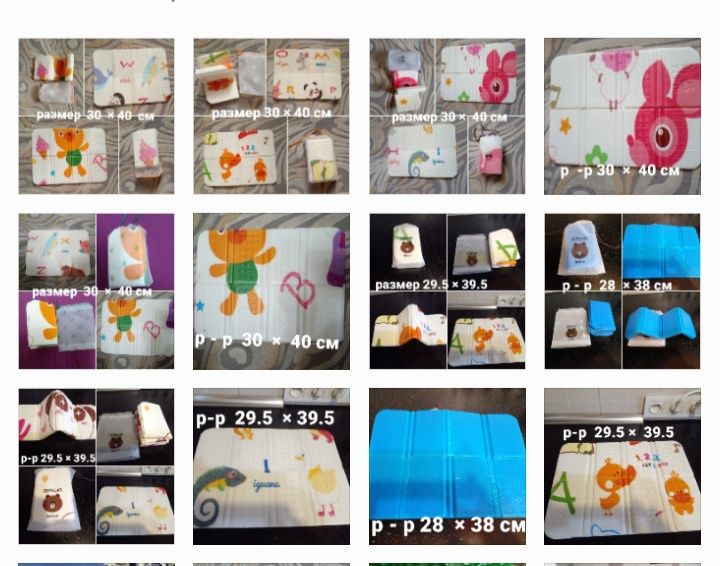 КоврикТуристический. Сидушка .