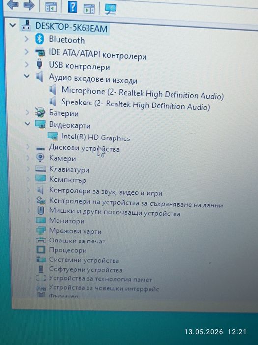 Двуядрен лаптоп Acer extensa 2509