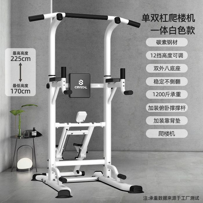 Турник многофункциональный