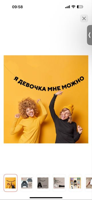 Надписи-гирлянды Рамадан и др.