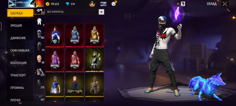 Продам фри фаер акк