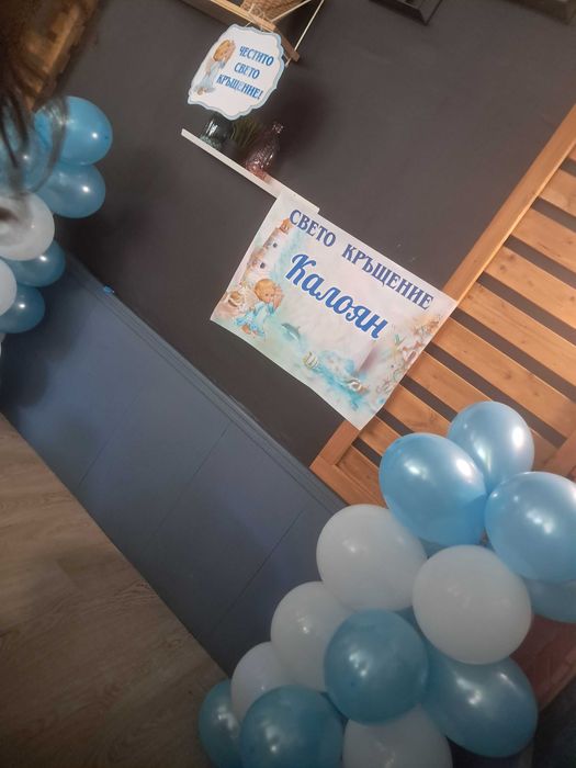 Персонализиран плакат за кръщене Калоян + подарък