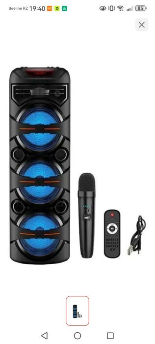 Срочно продам калонка