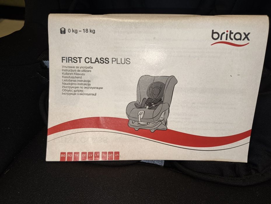 Britax romer first class plus 0-18кг столче за кола