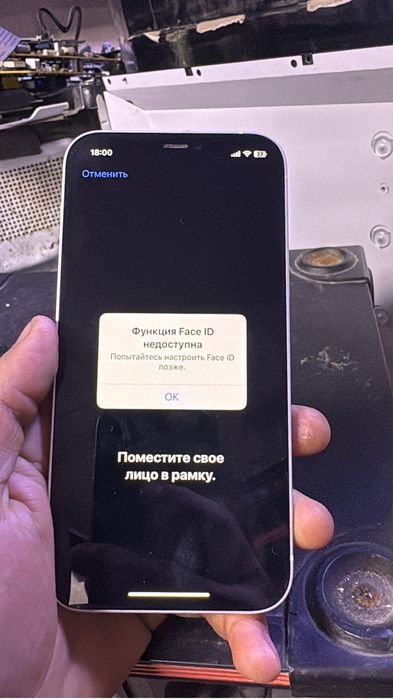 Айфон 12 сатылады