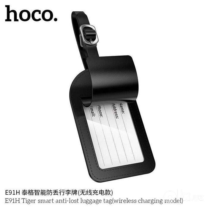Hoco E91H Luggage Tag Смарт локатор для багажа с защитой от потери