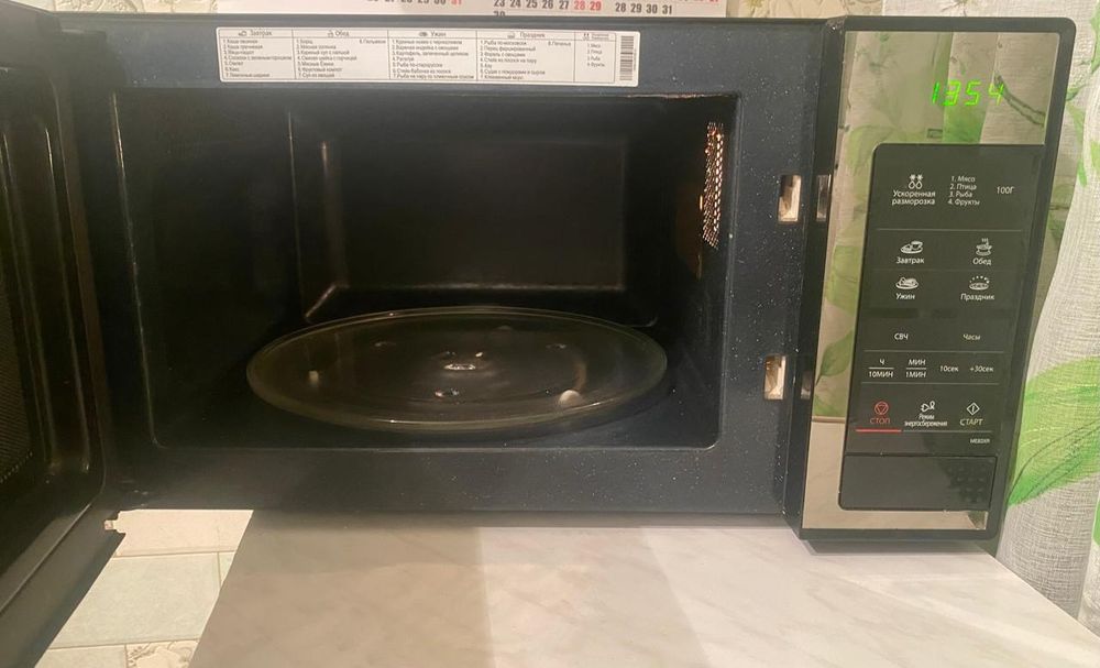 Микроволновая, б/у