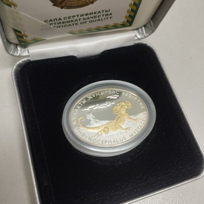 Серебряные коллекционные монеты