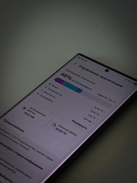 Samsung Galaxy s23 ULTRA 12/512