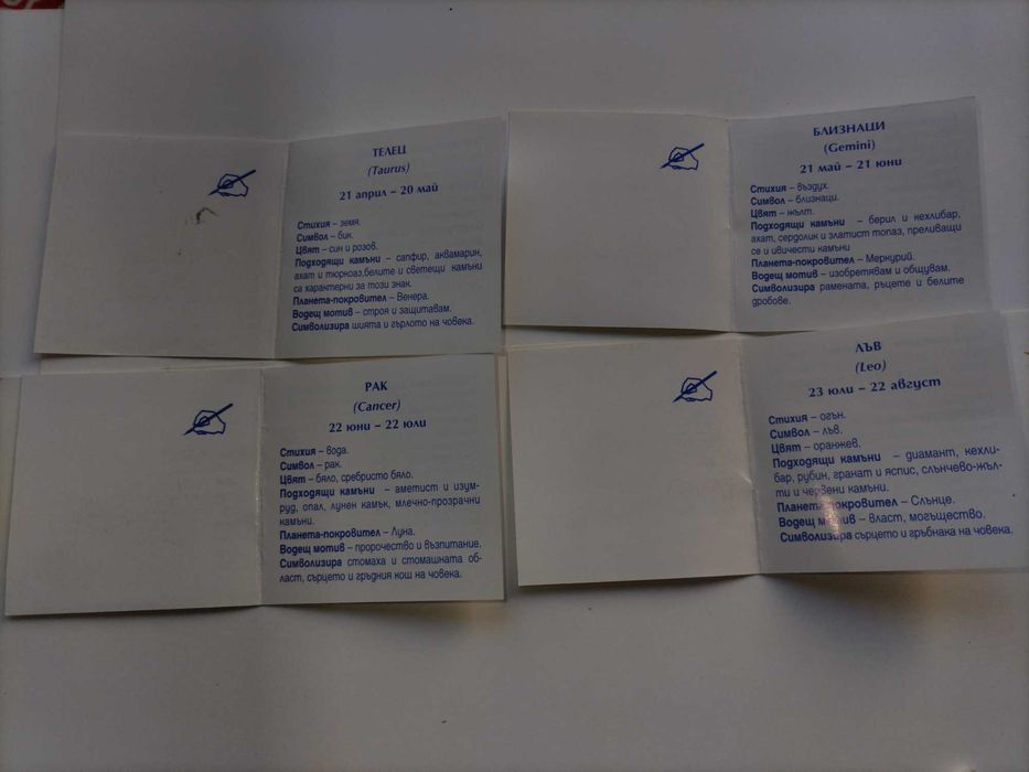 Продавам картички - детски, новогодишни, с цветя, зодии.