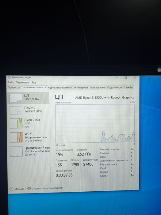 Ноутбук  Леново новый