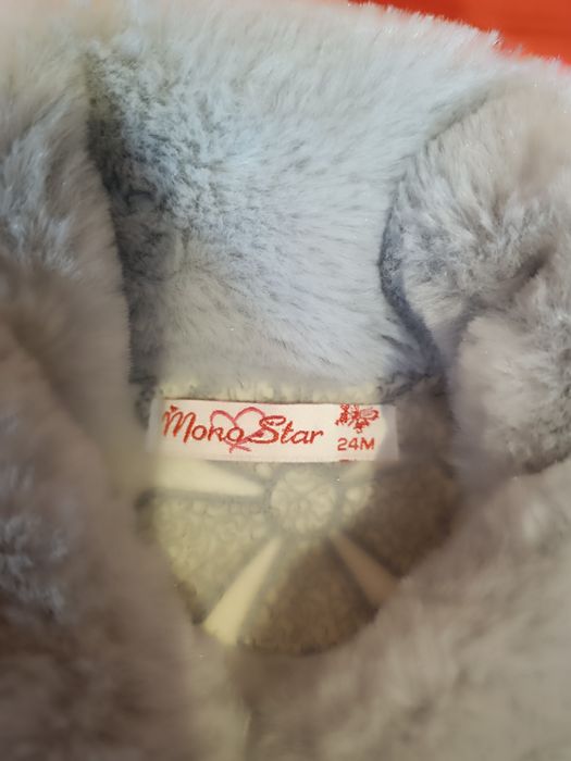 Детски комплект 2год.