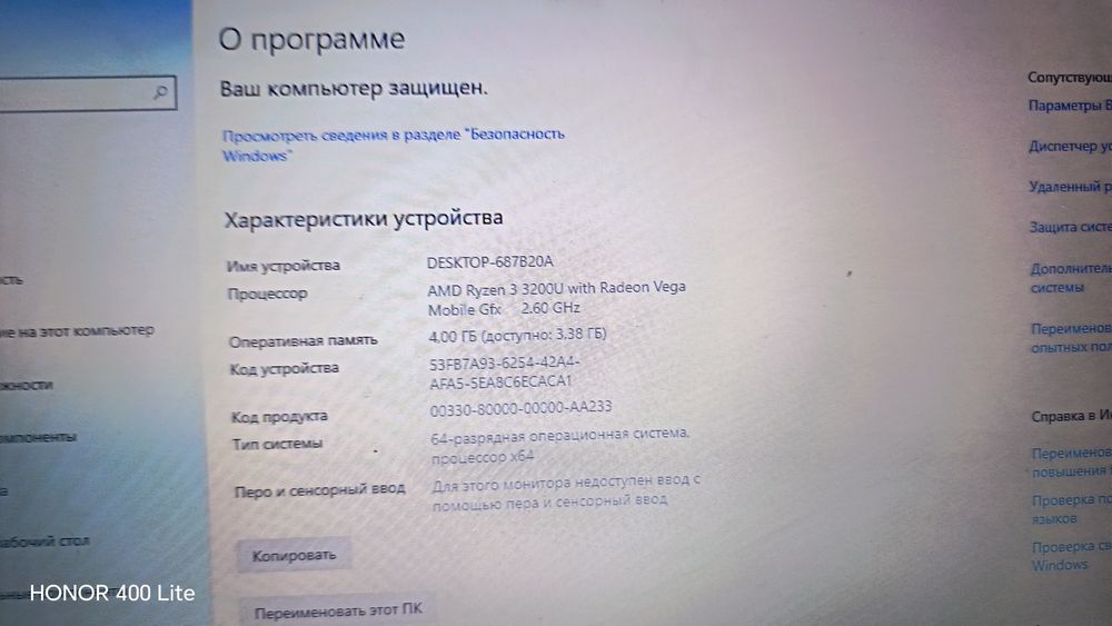 Lenovo IdeaPad L340, 1TB