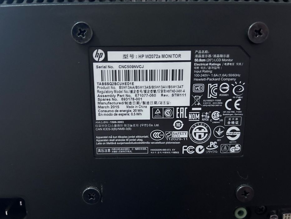 Монитор HP W2072a