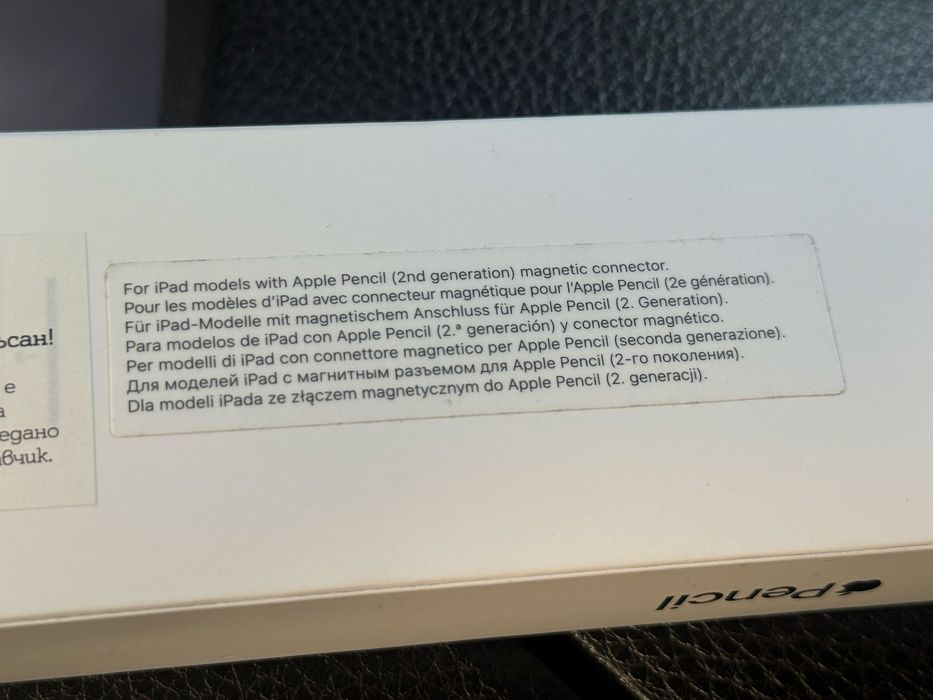 Apple Pencil (2nd Generation)