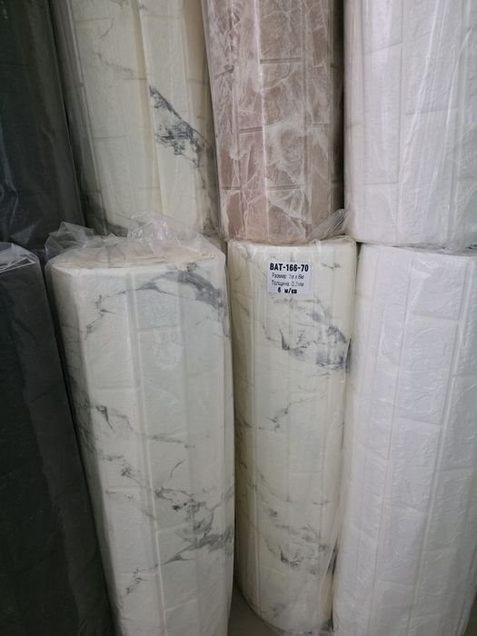 Самоклеющие 3D обои