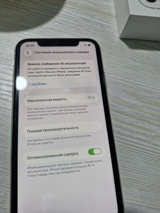 IPhone 11 128GB в идеале