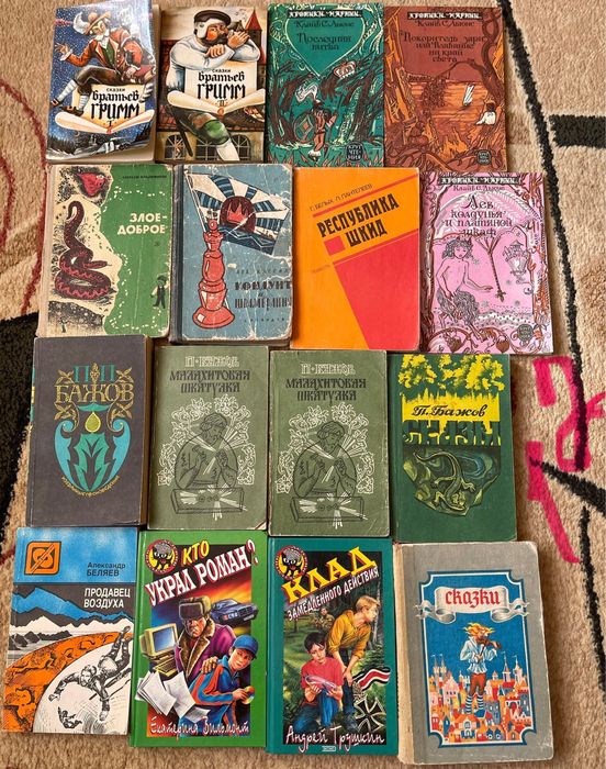 Книги различной тематики