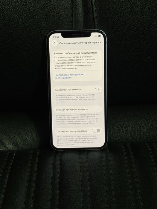 Iphone 12 64 gb продам