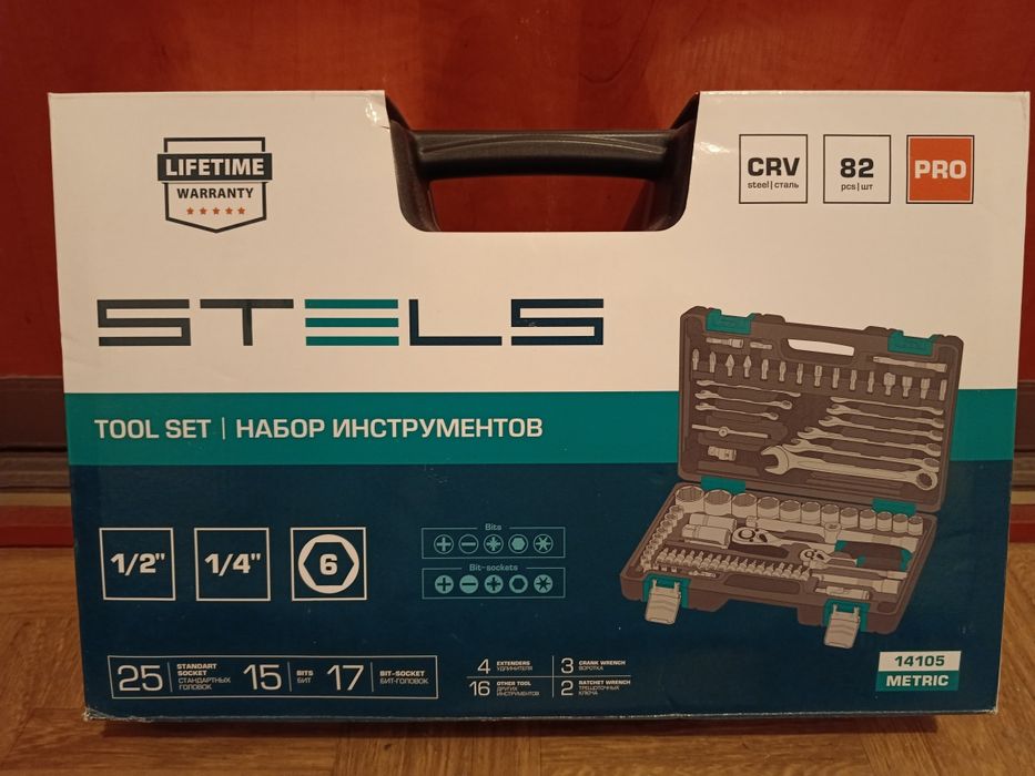 Инструменты STELS