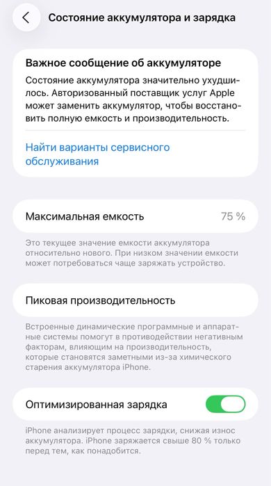 Iphone 12 pro max 128gb