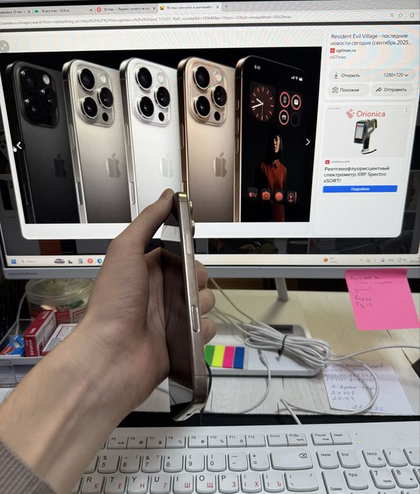 Iphone 16 pro max 256Gb