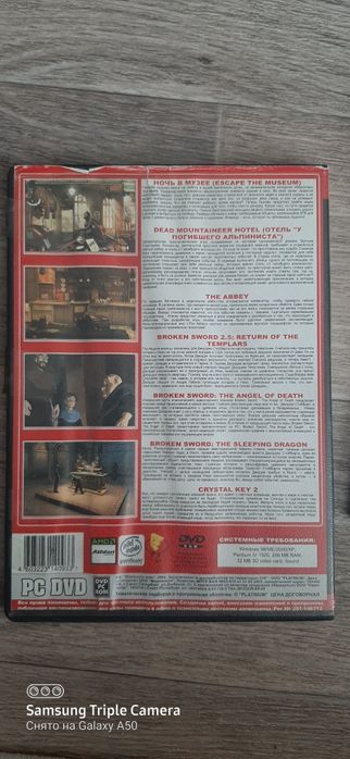 Диски с играми, познавательные для малышей