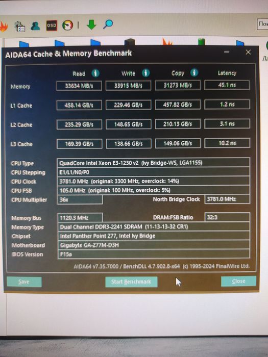 Игровой компьютер