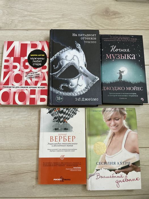 Книги романы