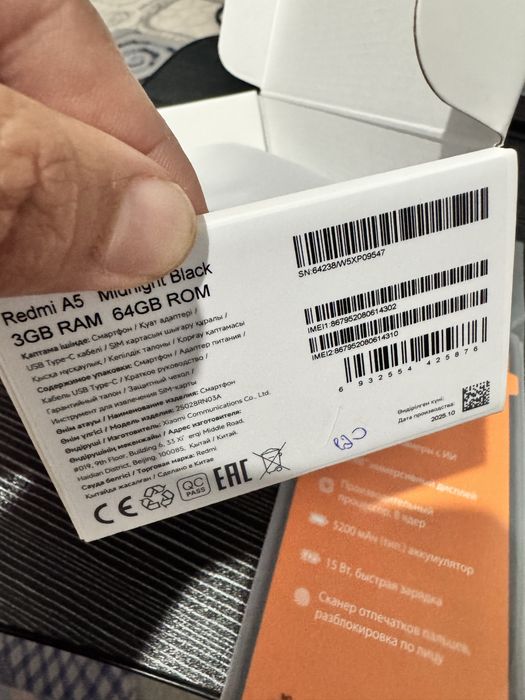Новый Редми А5 3/64
