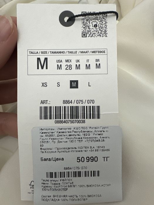 Новое платье  Zara.